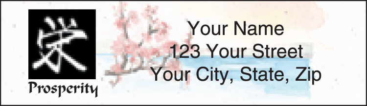 rising sun address labels - click to preview