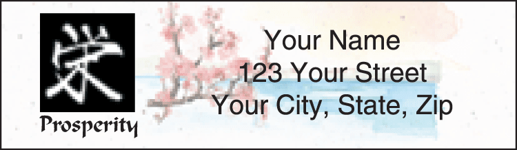 Rising Sun Address Labels - click to view larger image