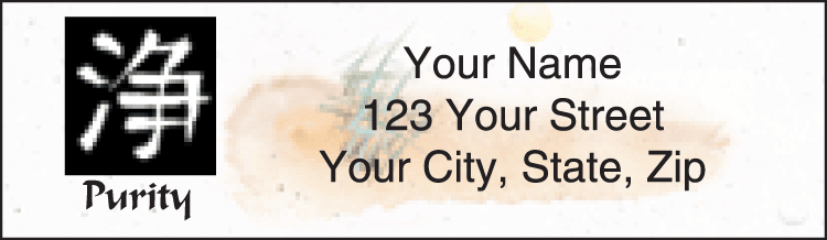 rising sun address labels - click to preview